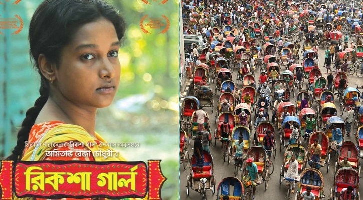 সিনেমার বিশেষ শো, অতিথি শতাধিক রিকশাচালক